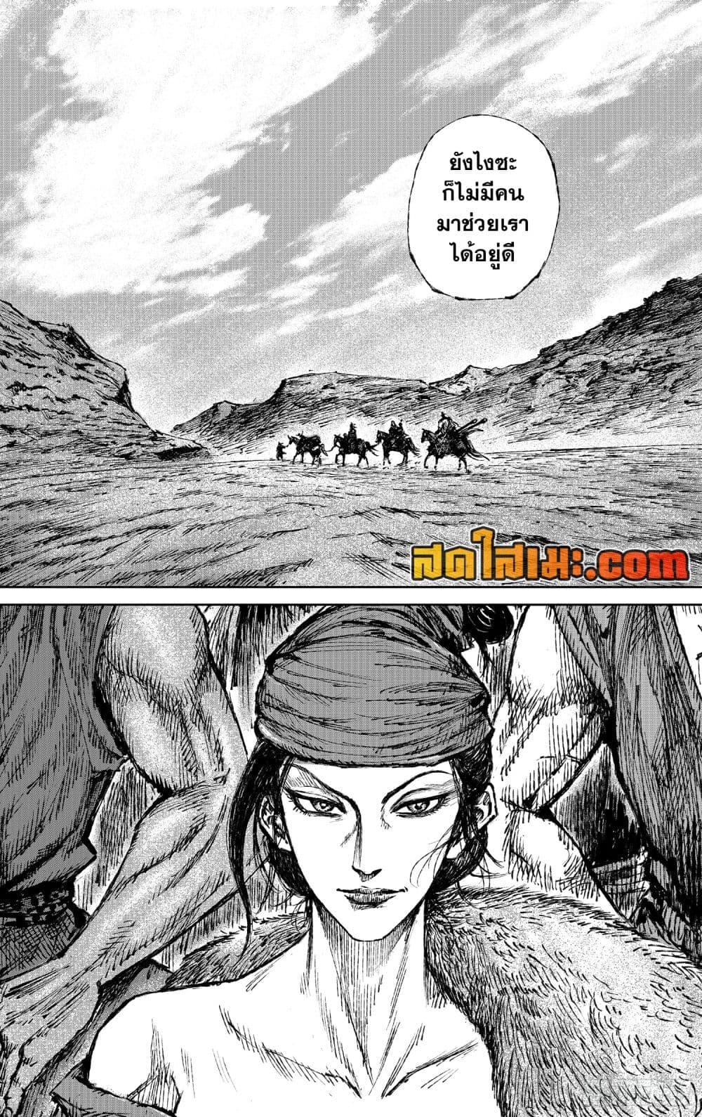 Manga-lc-com อ่านมังงะ อ่านการ์ตูน ออนไลน์ ฟรี Blades of the Guardians ตอนที่ 1 2 3 4 5 6 7 8 9 10 11 12 13 14 ฟรี ไม่มีโฆษณา Manga-lc - อ่าน มังงะ อ่าน การ์ตูน ออนไลน์ อ่านมังงะ ฟรี