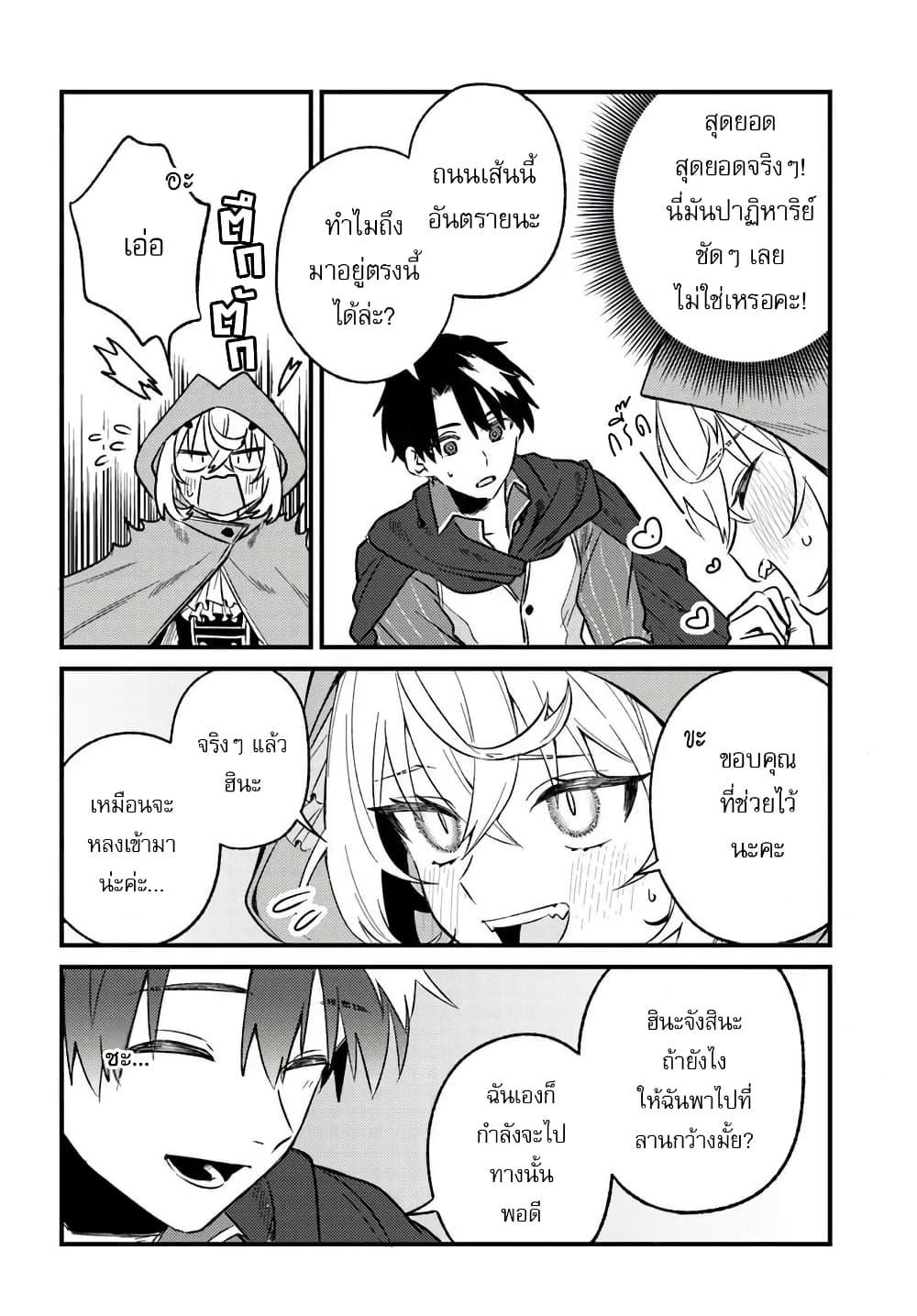 Manga-lc-com อ่านมังงะ อ่านการ์ตูน ออนไลน์ ฟรี Yuusha Party wo Kubi ni Natta node Kokyou ni Kaettara, Member Zenin ga Tsuitekitan daga ตอนที่ 1 2 3 4 5 6 7 8 9 10 11 12 13 14 ฟรี ไม่มีโฆษณา Manga-lc - อ่าน มังงะ อ่าน การ์ตูน ออนไลน์ อ่านมังงะ ฟรี
