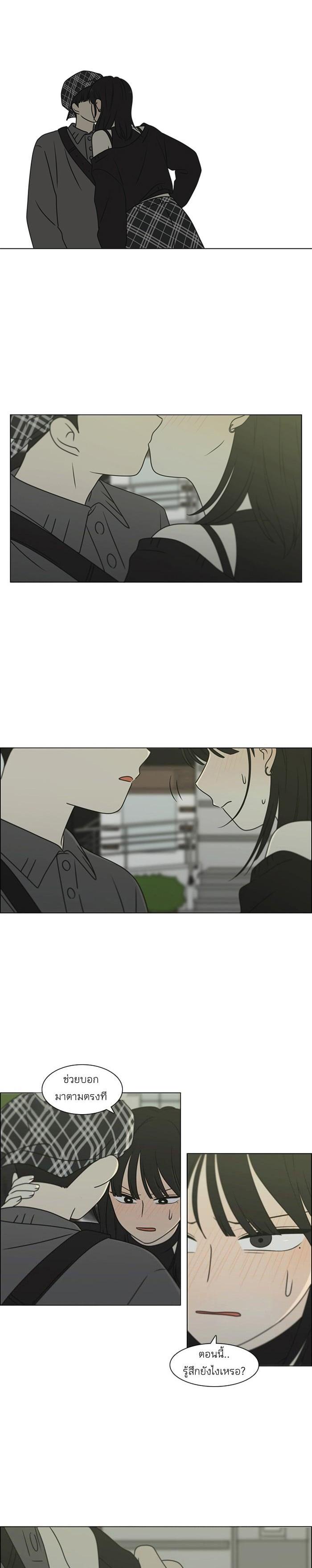 Manga-lc-com อ่านมังงะ อ่านการ์ตูน ออนไลน์ ฟรี Love Revolution รักนี้ต้องปฏิวัติ ตอนที่ 1 2 3 4 5 6 7 8 9 10 11 12 13 14 ฟรี ไม่มีโฆษณา Manga-lc - อ่าน มังงะ อ่าน การ์ตูน ออนไลน์ อ่านมังงะ ฟรี