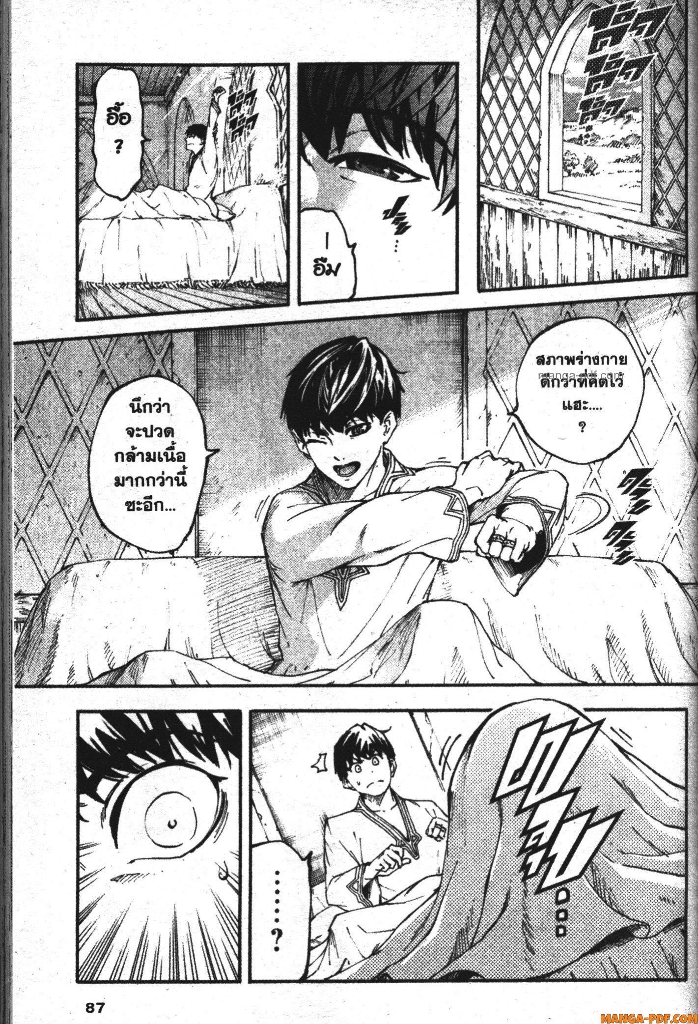 Manga-lc-com อ่านมังงะ อ่านการ์ตูน ออนไลน์ ฟรี Kekkon Yubiwa Monogatari ตอนที่ 1 2 3 4 5 6 7 8 9 10 11 12 13 14 ฟรี ไม่มีโฆษณา Manga-lc - อ่าน มังงะ อ่าน การ์ตูน ออนไลน์ อ่านมังงะ ฟรี