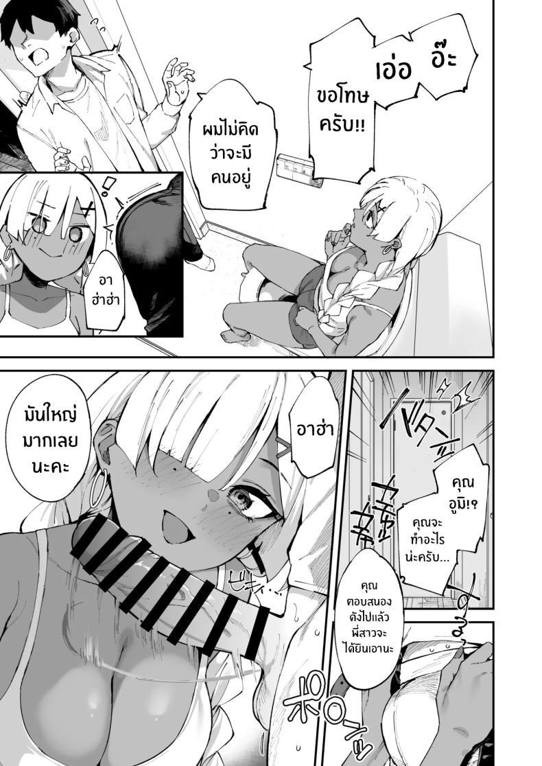 Doujin-Lc- อ่าน โดจิน มังฮวา เกาหลี ญี่ปุ่น จีน แปลไทย สาวบริการที่เรียกมาดันกลายเป็นน้องสาวเธอ (Mame Denkyuu) ตอนที่ 1 2 3 4 5 6 7 8 9 10 11 12 13 14 ฟรี ไม่มีโฆษณา อ่าน โดจิน Manhwa เกาหลี ญี่ปุ่น จีน เรามีครบ คัดมาให้เน้นๆ โดจิน 18+ รับประกันความฟินโดย  Doujin Lc