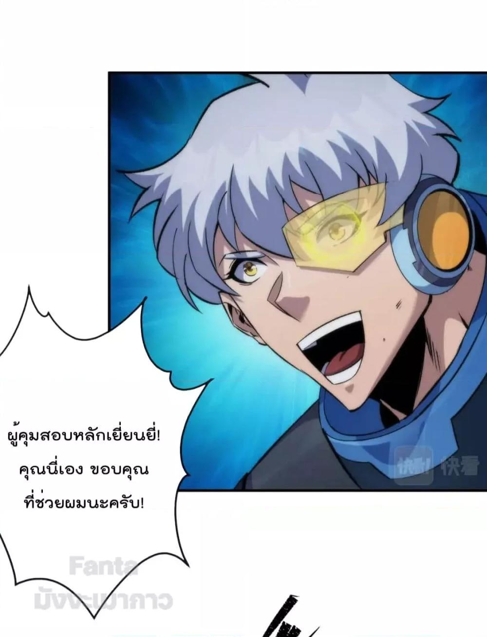 Manga-lc-com อ่านมังงะ อ่านการ์ตูน ออนไลน์ ฟรี RuneKing–ราช ตอนที่ 1 2 3 4 5 6 7 8 9 10 11 12 13 14 ฟรี ไม่มีโฆษณา Manga-lc - อ่าน มังงะ อ่าน การ์ตูน ออนไลน์ อ่านมังงะ ฟรี