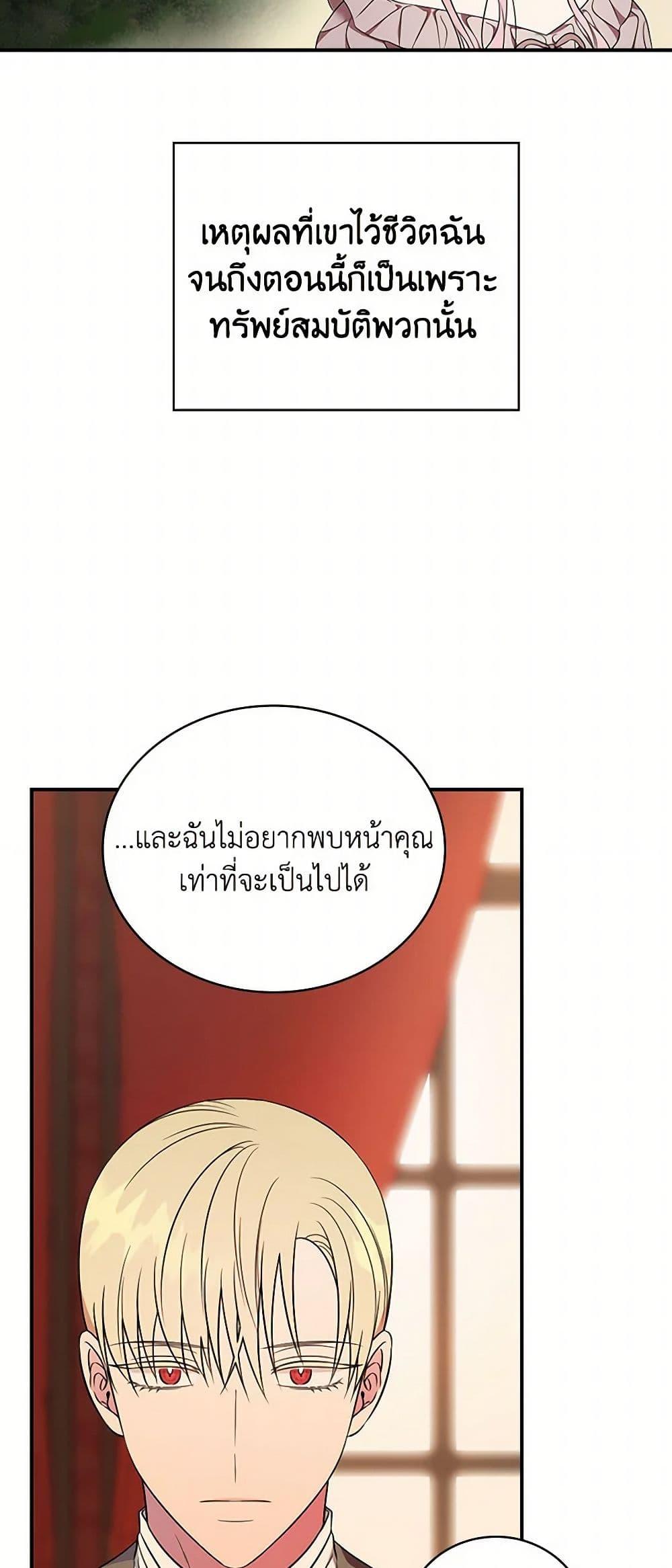 Manga-lc-com อ่านมังงะ อ่านการ์ตูน ออนไลน์ ฟรี Duchess in the Glass House ตอนที่ 1 2 3 4 5 6 7 8 9 10 11 12 13 14 ฟรี ไม่มีโฆษณา Manga-lc - อ่าน มังงะ อ่าน การ์ตูน ออนไลน์ อ่านมังงะ ฟรี