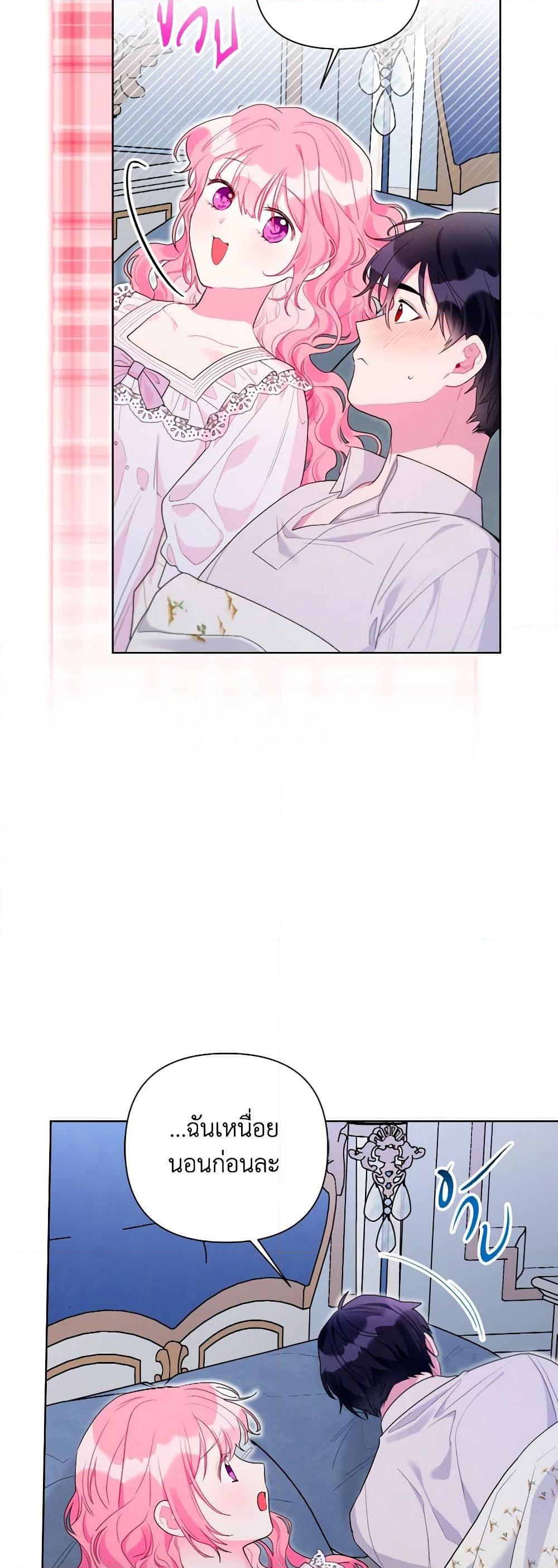 Manga-lc-com อ่านมังงะ อ่านการ์ตูน ออนไลน์ ฟรี The Archvillain’s Daughter-in-Law ตอนที่ 1 2 3 4 5 6 7 8 9 10 11 12 13 14 ฟรี ไม่มีโฆษณา Manga-lc - อ่าน มังงะ อ่าน การ์ตูน ออนไลน์ อ่านมังงะ ฟรี