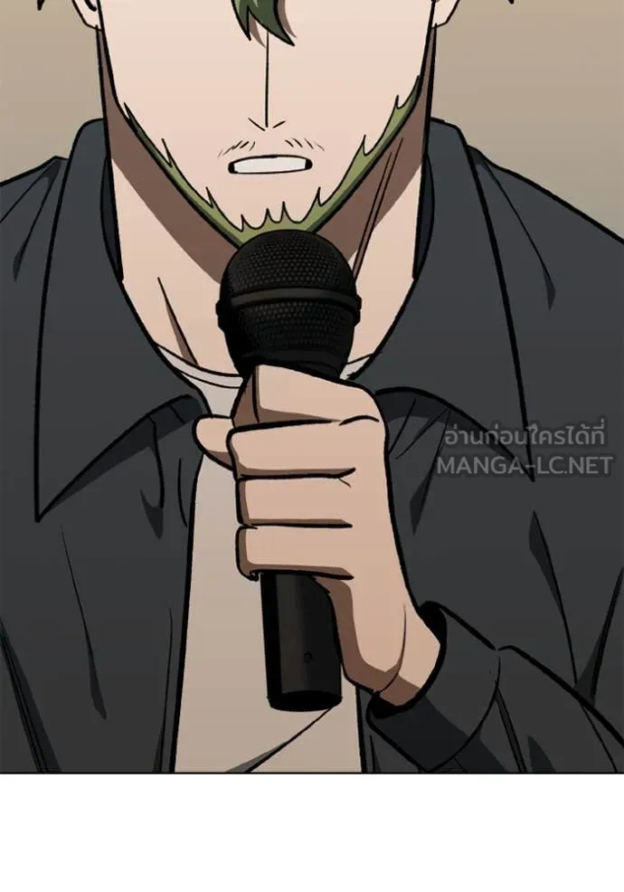 ราชาแห่งอ็อกทากอน ตอนที่ 176 รูปที่ 48