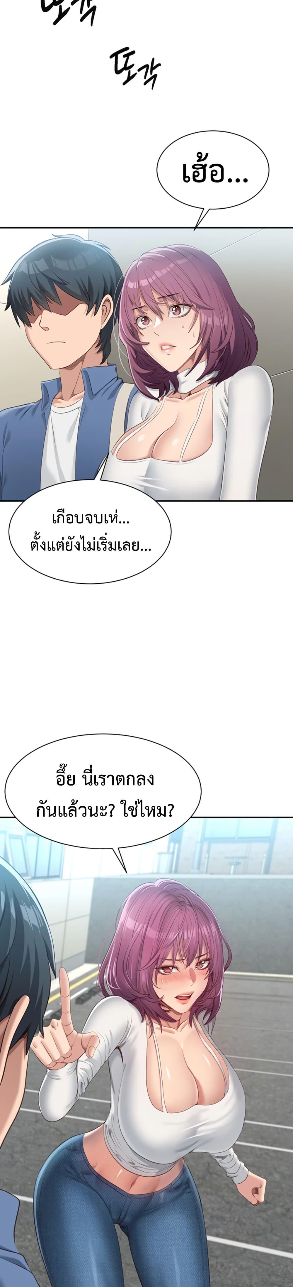 Doujin-Lc- อ่าน โดจิน มังฮวา เกาหลี ญี่ปุ่น จีน แปลไทย Reversed Virtues ตอนที่ 1 2 3 4 5 6 7 8 9 10 11 12 13 14 ฟรี ไม่มีโฆษณา อ่าน โดจิน Manhwa เกาหลี ญี่ปุ่น จีน เรามีครบ คัดมาให้เน้นๆ โดจิน 18+ รับประกันความฟินโดย  Doujin Lc