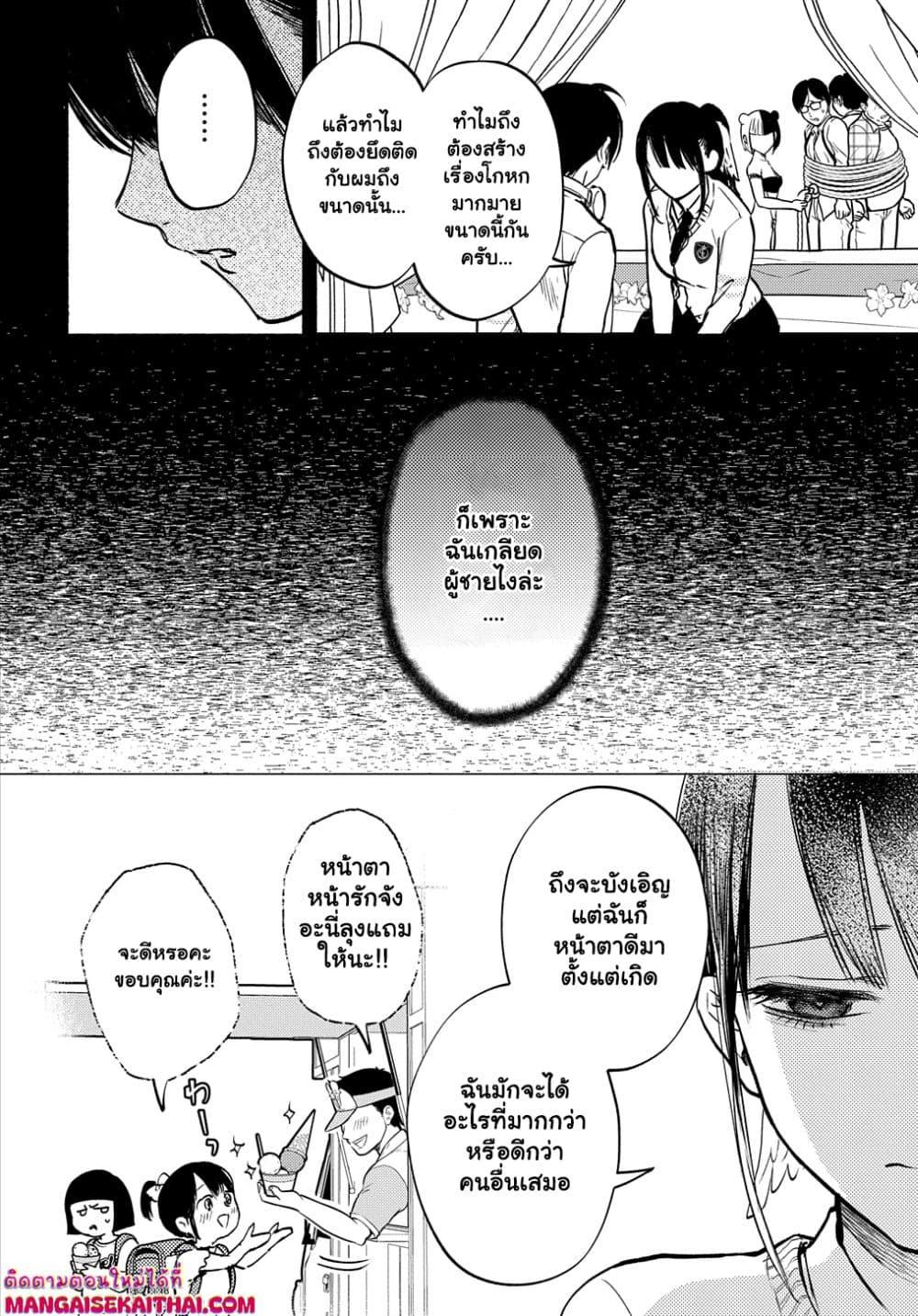 Manga-lc-com อ่านมังงะ อ่านการ์ตูน ออนไลน์ ฟรี Crime Game – Houritsu no Nai Sekai ตอนที่ 1 2 3 4 5 6 7 8 9 10 11 12 13 14 ฟรี ไม่มีโฆษณา Manga-lc - อ่าน มังงะ อ่าน การ์ตูน ออนไลน์ อ่านมังงะ ฟรี