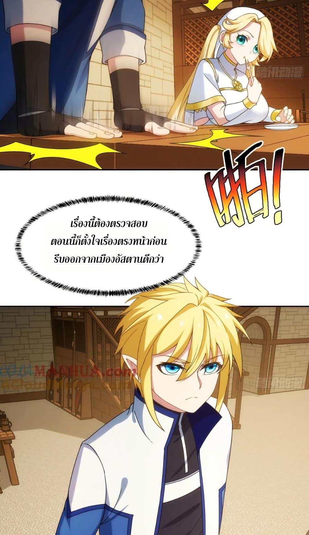 Manga-lc-com อ่านมังงะ อ่านการ์ตูน ออนไลน์ ฟรี The Beta Server For A Thousand Years ตอนที่ 1 2 3 4 5 6 7 8 9 10 11 12 13 14 ฟรี ไม่มีโฆษณา Manga-lc - อ่าน มังงะ อ่าน การ์ตูน ออนไลน์ อ่านมังงะ ฟรี