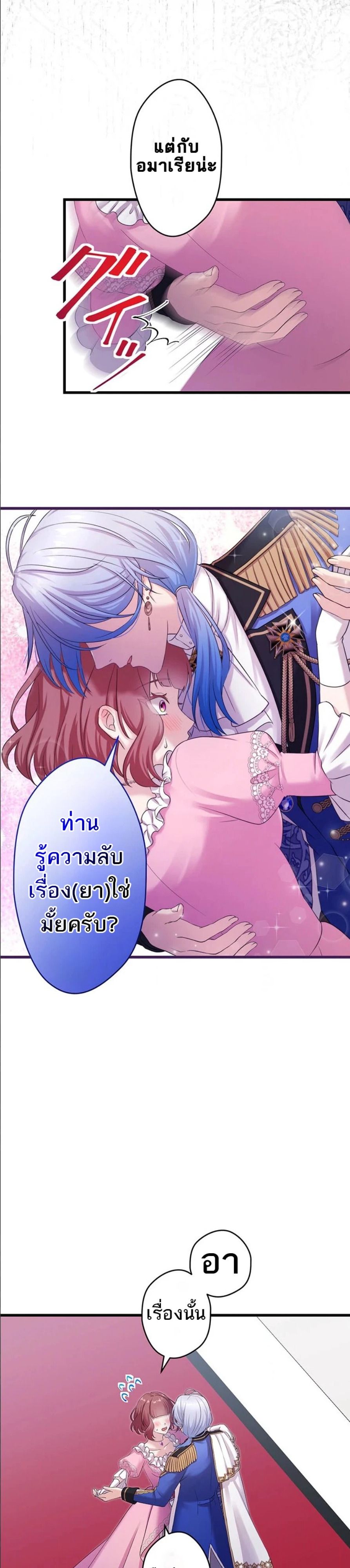 Manga-lc-com อ่านมังงะ อ่านการ์ตูน ออนไลน์ ฟรี The Legendary Assassin Reincarnated as the Beloved Youngest Daughter of a Royal Family ตอนที่ 1 2 3 4 5 6 7 8 9 10 11 12 13 14 ฟรี ไม่มีโฆษณา Manga-lc - อ่าน มังงะ อ่าน การ์ตูน ออนไลน์ อ่านมังงะ ฟรี