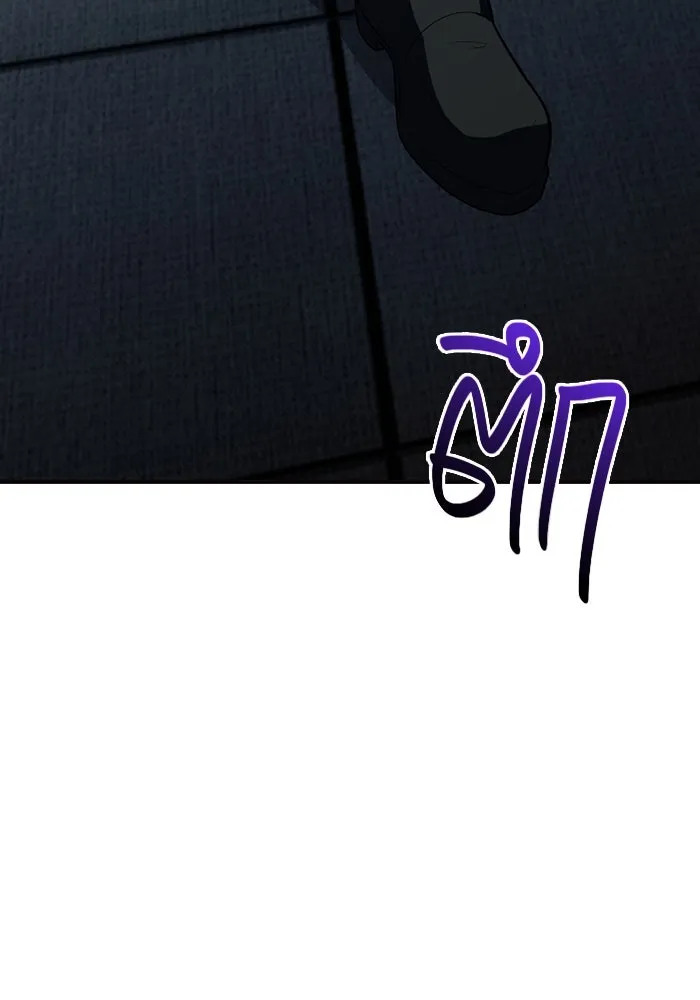 พลิกชะตาคว้าไอเทมระดับเทพ ตอนที่ 44 เอนเฮริยาร์ รูปที่ 77