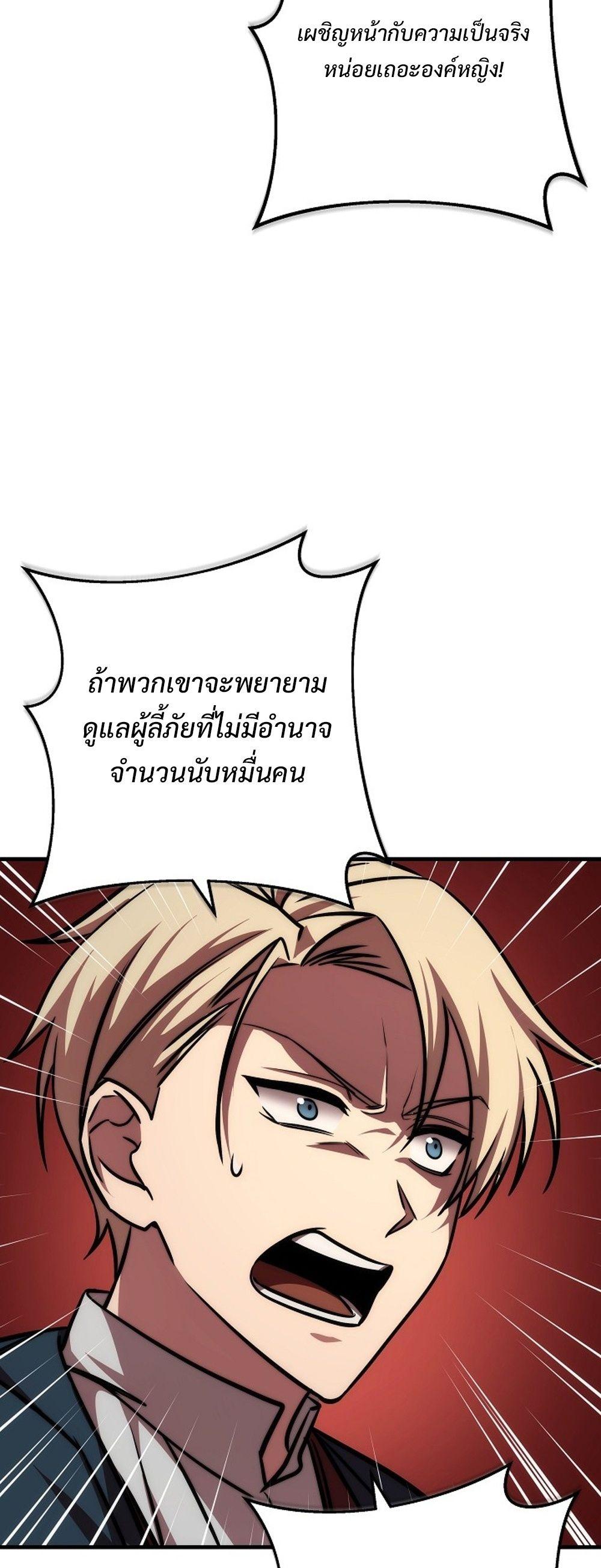 Doujin-Lc- อ่าน โดจิน มังฮวา เกาหลี ญี่ปุ่น จีน แปลไทย Emperor of Steel ตอนที่ 1 2 3 4 5 6 7 8 9 10 11 12 13 14 ฟรี ไม่มีโฆษณา อ่าน โดจิน Manhwa เกาหลี ญี่ปุ่น จีน เรามีครบ คัดมาให้เน้นๆ โดจิน 18+ รับประกันความฟินโดย  Doujin Lc