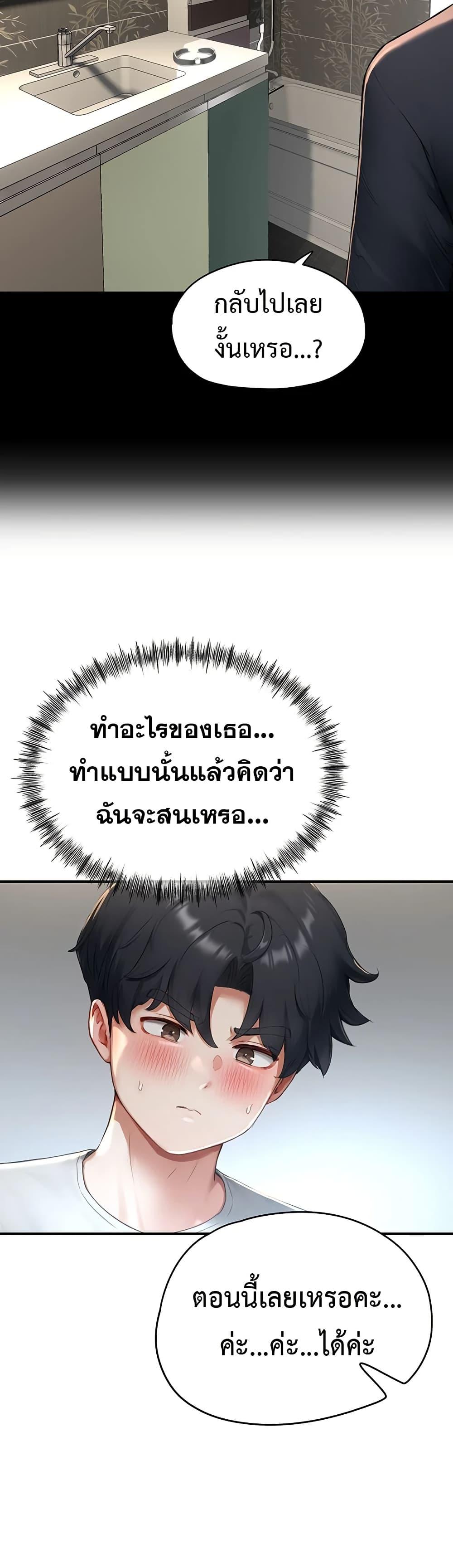Doujin-Lc- อ่าน โดจิน มังฮวา เกาหลี ญี่ปุ่น จีน แปลไทย Slave Code ตอนที่ 1 2 3 4 5 6 7 8 9 10 11 12 13 14 ฟรี ไม่มีโฆษณา อ่าน โดจิน Manhwa เกาหลี ญี่ปุ่น จีน เรามีครบ คัดมาให้เน้นๆ โดจิน 18+ รับประกันความฟินโดย  Doujin Lc