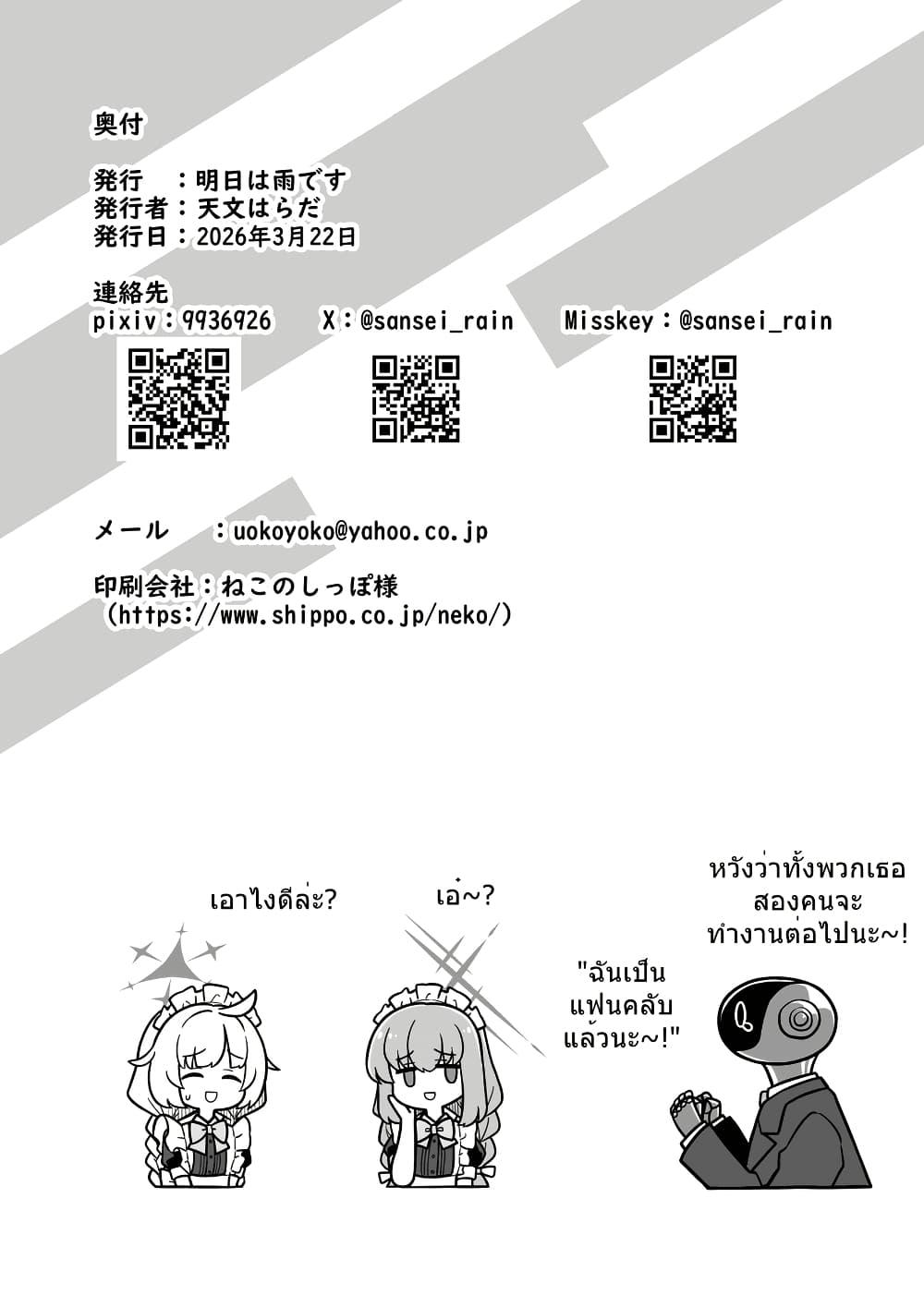 Manga-lc-com อ่านมังงะ อ่านการ์ตูน ออนไลน์ ฟรี Blue Archive Hataraku Arius! By Tenmon Harada ตอนที่ 1 2 3 4 5 6 7 8 9 10 11 12 13 14 ฟรี ไม่มีโฆษณา Manga-lc - อ่าน มังงะ อ่าน การ์ตูน ออนไลน์ อ่านมังงะ ฟรี