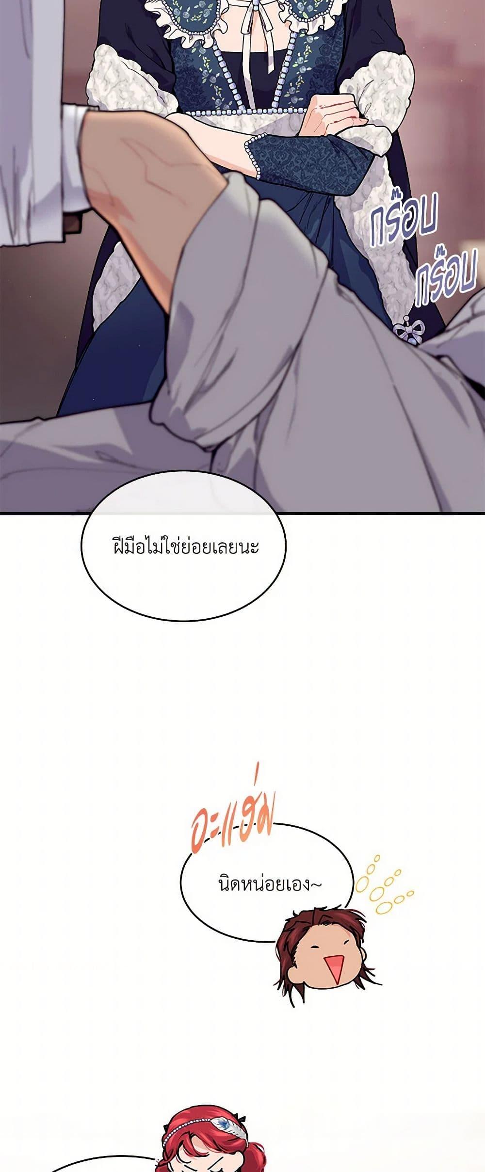 Manga-lc-com อ่านมังงะ อ่านการ์ตูน ออนไลน์ ฟรี The Elegant Sea of Savagery ตอนที่ 1 2 3 4 5 6 7 8 9 10 11 12 13 14 ฟรี ไม่มีโฆษณา Manga-lc - อ่าน มังงะ อ่าน การ์ตูน ออนไลน์ อ่านมังงะ ฟรี