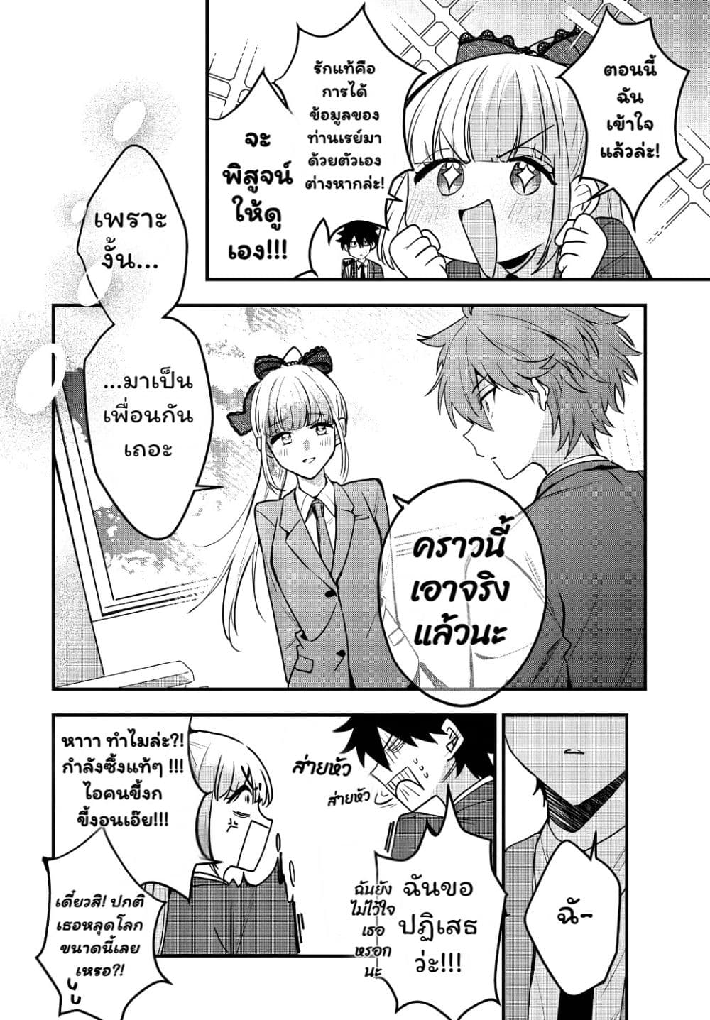 Manga-lc-com อ่านมังงะ อ่านการ์ตูน ออนไลน์ ฟรี Osoraku Kanojo wa Ore no Aniki wo Neratteru ตอนที่ 1 2 3 4 5 6 7 8 9 10 11 12 13 14 ฟรี ไม่มีโฆษณา Manga-lc - อ่าน มังงะ อ่าน การ์ตูน ออนไลน์ อ่านมังงะ ฟรี