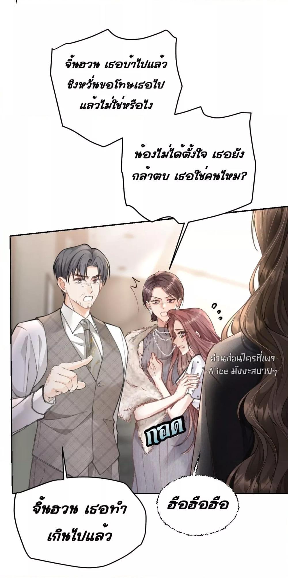 Manga-lc-com อ่านมังงะ อ่านการ์ตูน ออนไลน์ ฟรี OneNightStand ตอนที่ 1 2 3 4 5 6 7 8 9 10 11 12 13 14 ฟรี ไม่มีโฆษณา Manga-lc - อ่าน มังงะ อ่าน การ์ตูน ออนไลน์ อ่านมังงะ ฟรี