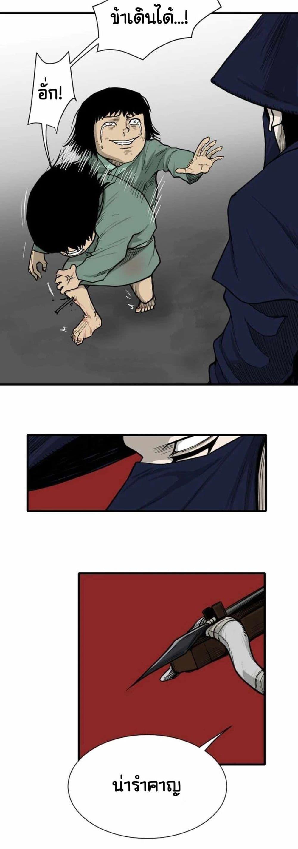 Manga-lc-com อ่านมังงะ อ่านการ์ตูน ออนไลน์ ฟรี The Demonic Warrior ตอนที่ 1 2 3 4 5 6 7 8 9 10 11 12 13 14 ฟรี ไม่มีโฆษณา Manga-lc - อ่าน มังงะ อ่าน การ์ตูน ออนไลน์ อ่านมังงะ ฟรี