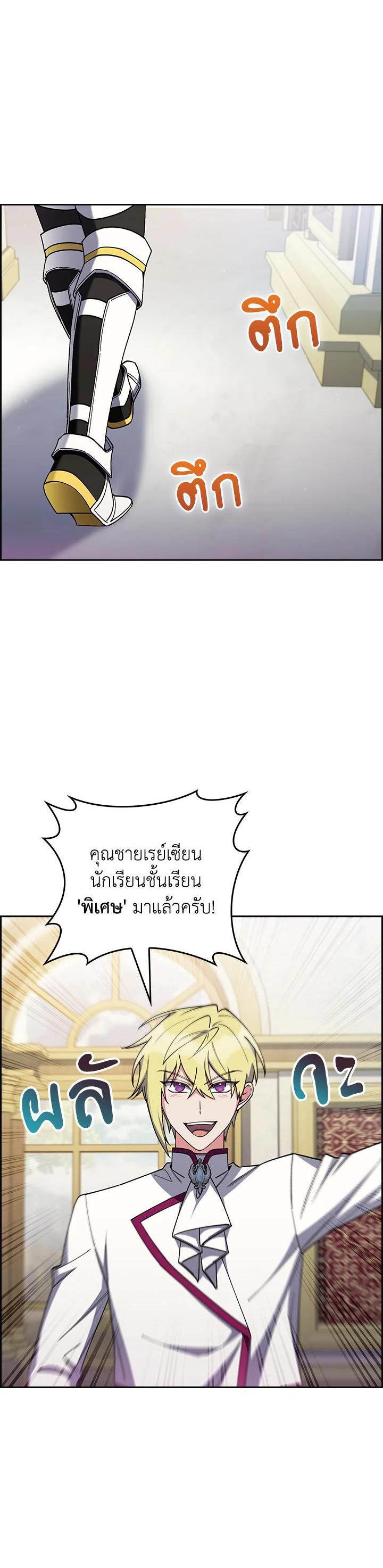 Manga-lc-com อ่านมังงะ อ่านการ์ตูน ออนไลน์ ฟรี The Fallen House of Ardan ตอนที่ 1 2 3 4 5 6 7 8 9 10 11 12 13 14 ฟรี ไม่มีโฆษณา Manga-lc - อ่าน มังงะ อ่าน การ์ตูน ออนไลน์ อ่านมังงะ ฟรี