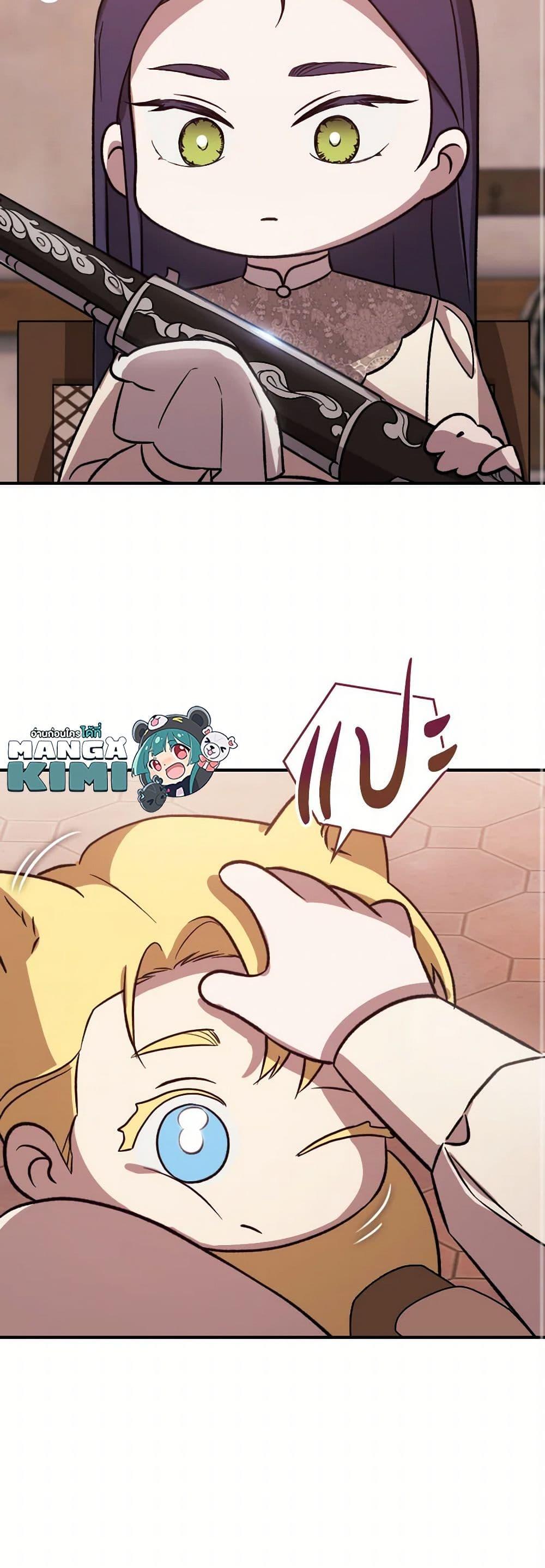 Manga-lc-com อ่านมังงะ อ่านการ์ตูน ออนไลน์ ฟรี The Broken Ring – This Marriage Will Fail Anyway ตอนที่ 1 2 3 4 5 6 7 8 9 10 11 12 13 14 ฟรี ไม่มีโฆษณา Manga-lc - อ่าน มังงะ อ่าน การ์ตูน ออนไลน์ อ่านมังงะ ฟรี