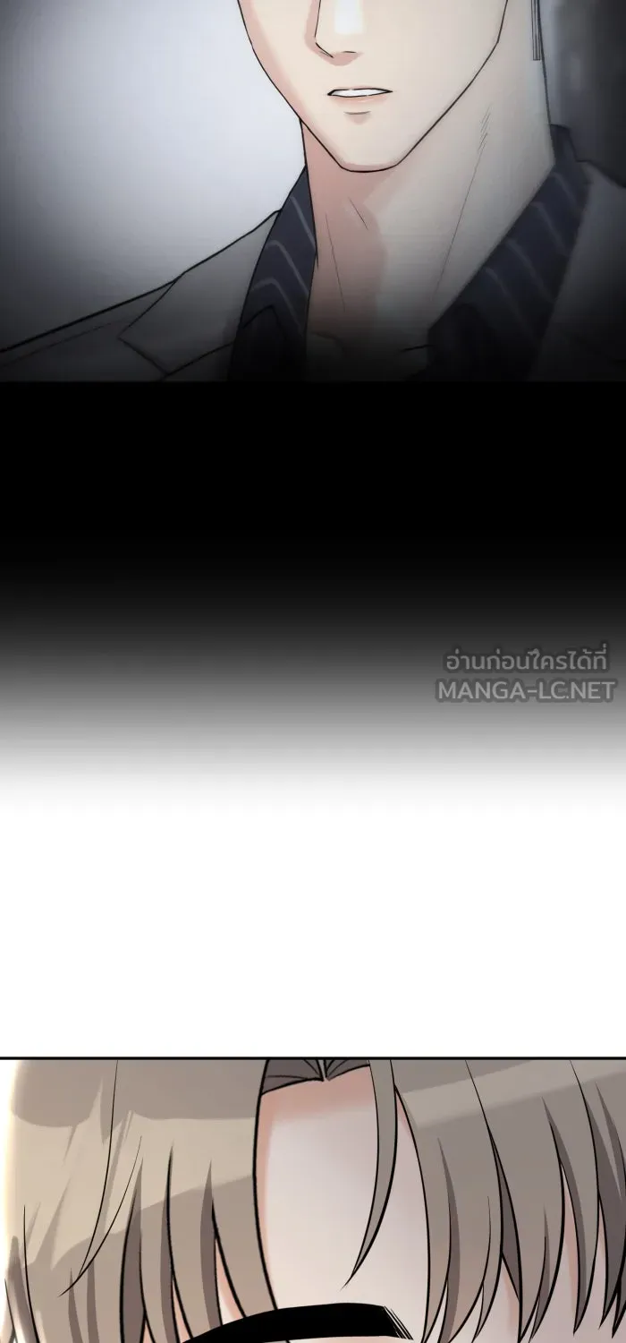 ตื่นมาอีกทีก็เป็นนายเอกไปซะแล้ว ตอนที่ 14 แค่คิดไปเอง รูปที่ 6