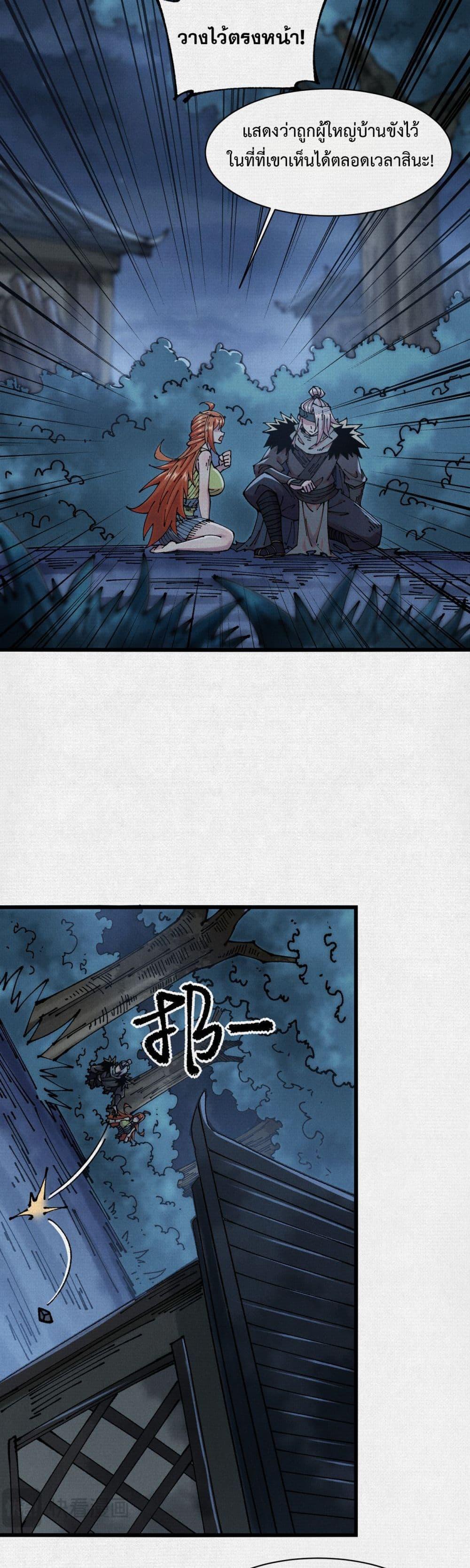 Manga-lc-com อ่านมังงะ อ่านการ์ตูน ออนไลน์ ฟรี Soul of Chi You ตอนที่ 1 2 3 4 5 6 7 8 9 10 11 12 13 14 ฟรี ไม่มีโฆษณา Manga-lc - อ่าน มังงะ อ่าน การ์ตูน ออนไลน์ อ่านมังงะ ฟรี