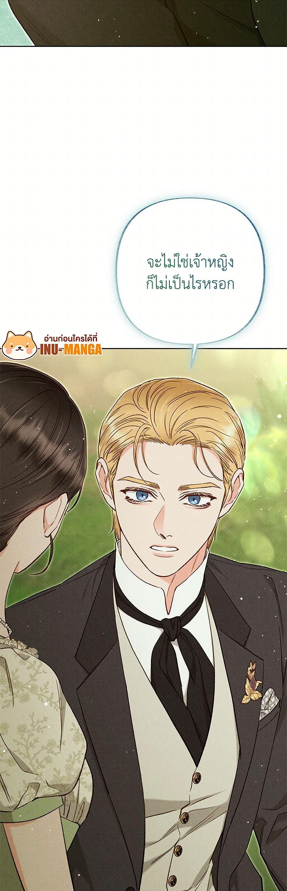 Manga-lc-com อ่านมังงะ อ่านการ์ตูน ออนไลน์ ฟรี Dear My Rude Darling With Multiple Personality ตอนที่ 1 2 3 4 5 6 7 8 9 10 11 12 13 14 ฟรี ไม่มีโฆษณา Manga-lc - อ่าน มังงะ อ่าน การ์ตูน ออนไลน์ อ่านมังงะ ฟรี