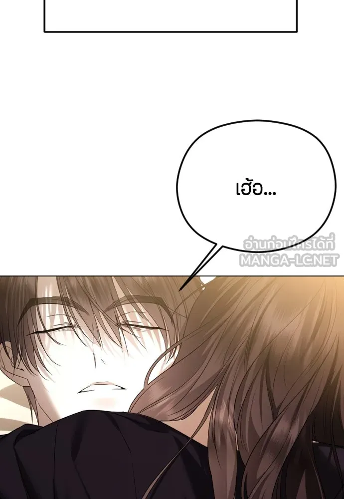 วิธีหนีตายจากนิยายโรคจิต ตอนที่ 59 รูปที่ 117