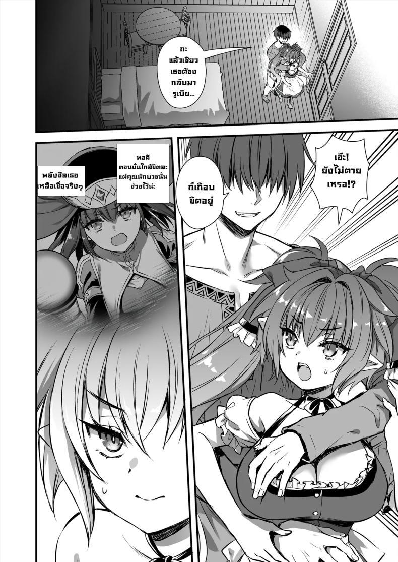 Doujin-Lc- อ่าน โดจิน มังฮวา เกาหลี ญี่ปุ่น จีน แปลไทย เอลฟ์สาวในต่างโลกของผม [Aigamodou (Ayakawa Riku)] Horny Isekai Elf's Evil Eye ตอนที่ 1 2 3 4 5 6 7 8 9 10 11 12 13 14 ฟรี ไม่มีโฆษณา อ่าน โดจิน Manhwa เกาหลี ญี่ปุ่น จีน เรามีครบ คัดมาให้เน้นๆ โดจิน 18+ รับประกันความฟินโดย  Doujin Lc