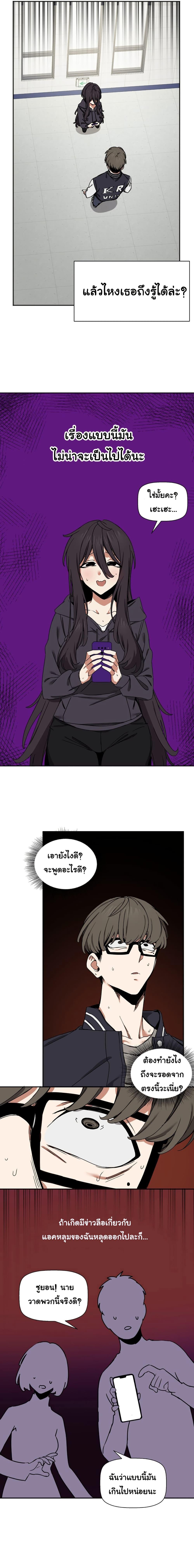 Doujin-Lc- อ่าน โดจิน มังฮวา เกาหลี ญี่ปุ่น จีน แปลไทย Alt Account Trap! ตอนที่ 1 2 3 4 5 6 7 8 9 10 11 12 13 14 ฟรี ไม่มีโฆษณา อ่าน โดจิน Manhwa เกาหลี ญี่ปุ่น จีน เรามีครบ คัดมาให้เน้นๆ โดจิน 18+ รับประกันความฟินโดย  Doujin Lc
