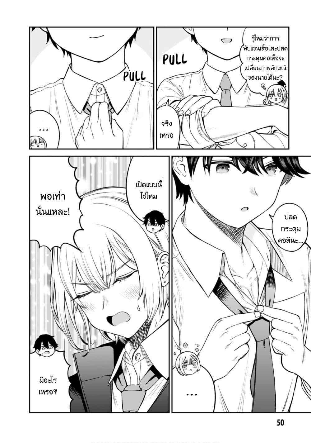 Manga-lc-com อ่านมังงะ อ่านการ์ตูน ออนไลน์ ฟรี Ouji-sama no Tomodachi ตอนที่ 1 2 3 4 5 6 7 8 9 10 11 12 13 14 ฟรี ไม่มีโฆษณา Manga-lc - อ่าน มังงะ อ่าน การ์ตูน ออนไลน์ อ่านมังงะ ฟรี