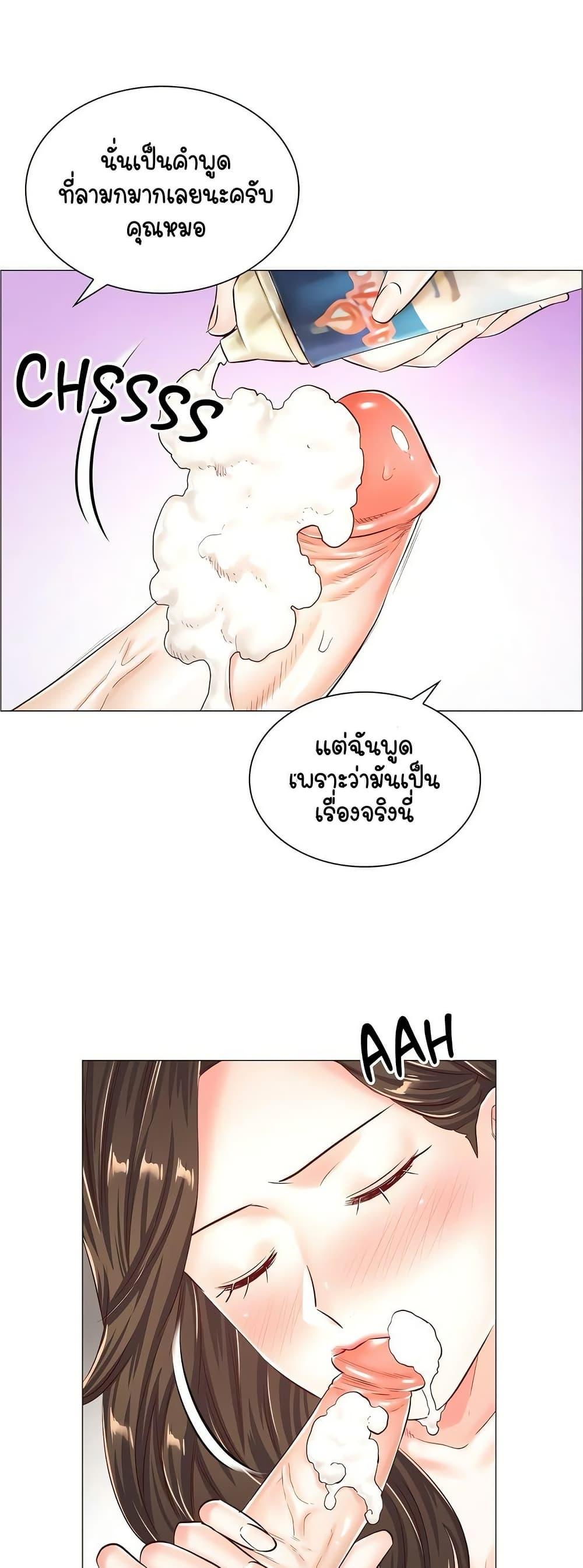 Doujin-Lc- อ่าน โดจิน มังฮวา เกาหลี ญี่ปุ่น จีน แปลไทย The Game Fatal Doctor ตอนที่ 1 2 3 4 5 6 7 8 9 10 11 12 13 14 ฟรี ไม่มีโฆษณา อ่าน โดจิน Manhwa เกาหลี ญี่ปุ่น จีน เรามีครบ คัดมาให้เน้นๆ โดจิน 18+ รับประกันความฟินโดย  Doujin Lc