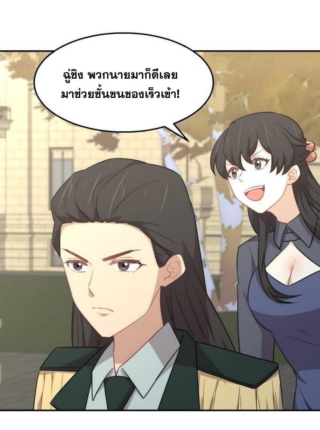 Manga-lc-com อ่านมังงะ อ่านการ์ตูน ออนไลน์ ฟรี Immortal Swordsman in the Reverse World ตอนที่ 1 2 3 4 5 6 7 8 9 10 11 12 13 14 ฟรี ไม่มีโฆษณา Manga-lc - อ่าน มังงะ อ่าน การ์ตูน ออนไลน์ อ่านมังงะ ฟรี