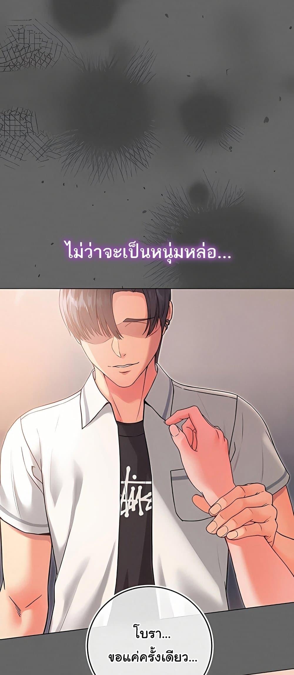 Doujin-Lc- อ่าน โดจิน มังฮวา เกาหลี ญี่ปุ่น จีน แปลไทย I Am a Vampire ตอนที่ 1 2 3 4 5 6 7 8 9 10 11 12 13 14 ฟรี ไม่มีโฆษณา อ่าน โดจิน Manhwa เกาหลี ญี่ปุ่น จีน เรามีครบ คัดมาให้เน้นๆ โดจิน 18+ รับประกันความฟินโดย  Doujin Lc