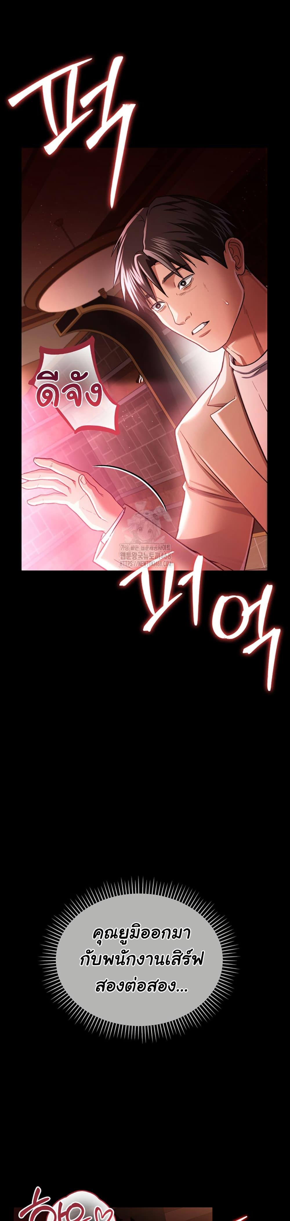 Doujin-Lc- อ่าน โดจิน มังฮวา เกาหลี ญี่ปุ่น จีน แปลไทย Risky Deals and the Girl ตอนที่ 1 2 3 4 5 6 7 8 9 10 11 12 13 14 ฟรี ไม่มีโฆษณา อ่าน โดจิน Manhwa เกาหลี ญี่ปุ่น จีน เรามีครบ คัดมาให้เน้นๆ โดจิน 18+ รับประกันความฟินโดย  Doujin Lc