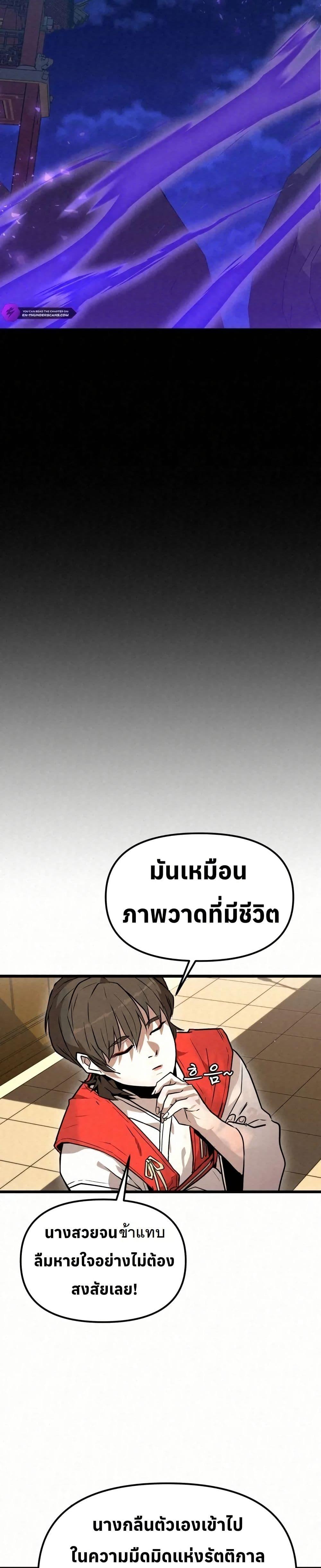 Manga-lc-com อ่านมังงะ อ่านการ์ตูน ออนไลน์ ฟรี Black Fox Sword Master of Mount Kunlun ตอนที่ 1 2 3 4 5 6 7 8 9 10 11 12 13 14 ฟรี ไม่มีโฆษณา Manga-lc - อ่าน มังงะ อ่าน การ์ตูน ออนไลน์ อ่านมังงะ ฟรี