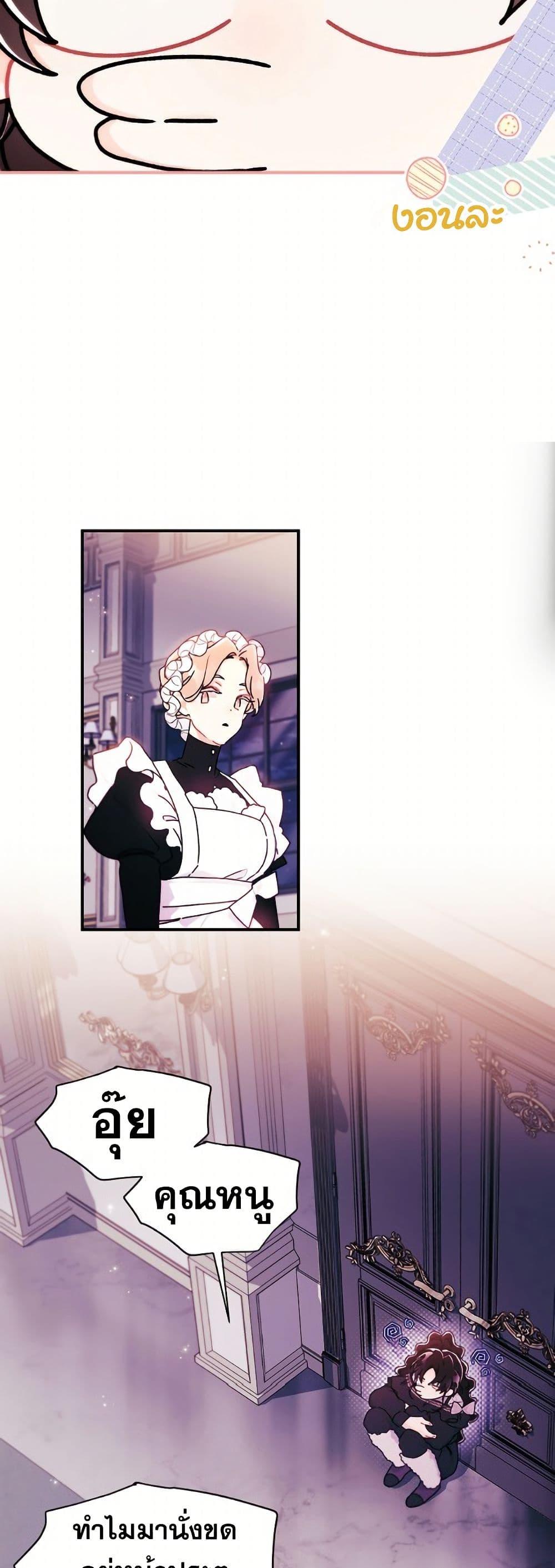 Manga-lc-com อ่านมังงะ อ่านการ์ตูน ออนไลน์ ฟรี I Became the Male Lead’s Adopted Daughter ตอนที่ 1 2 3 4 5 6 7 8 9 10 11 12 13 14 ฟรี ไม่มีโฆษณา Manga-lc - อ่าน มังงะ อ่าน การ์ตูน ออนไลน์ อ่านมังงะ ฟรี