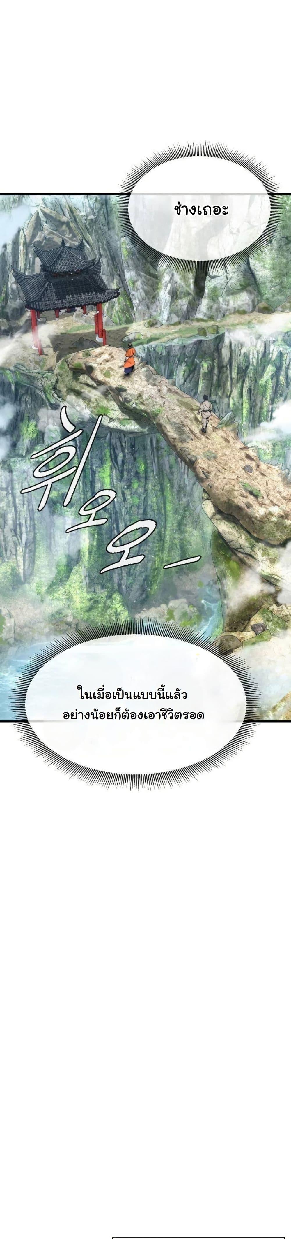 Manga-lc-com อ่านมังงะ อ่านการ์ตูน ออนไลน์ ฟรี A Regressor’s Tale of Cultivation ตอนที่ 1 2 3 4 5 6 7 8 9 10 11 12 13 14 ฟรี ไม่มีโฆษณา Manga-lc - อ่าน มังงะ อ่าน การ์ตูน ออนไลน์ อ่านมังงะ ฟรี