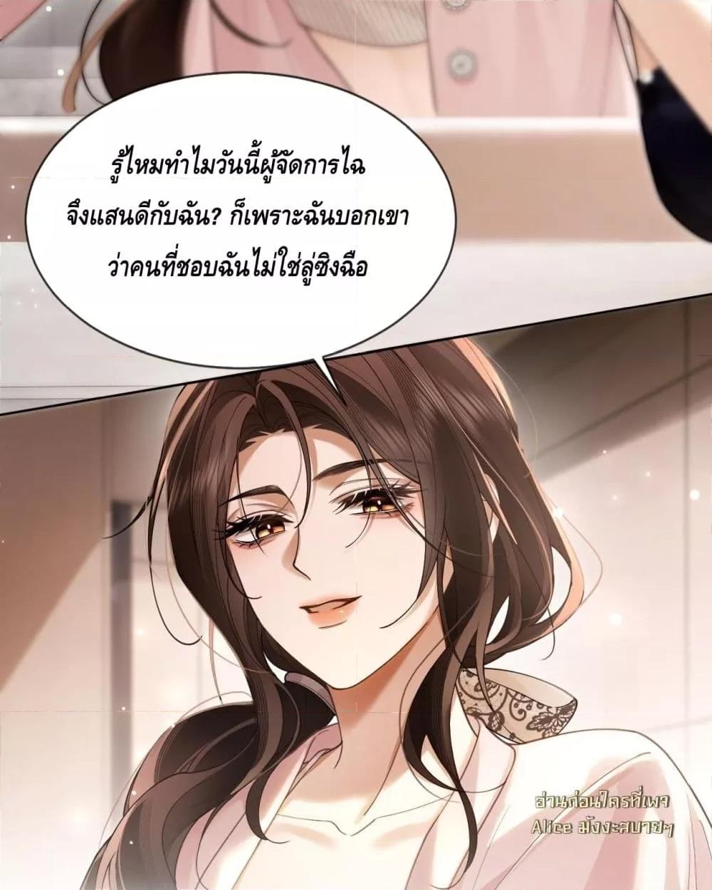 Manga-lc-com อ่านมังงะ อ่านการ์ตูน ออนไลน์ ฟรี Seduceher–กั ตอนที่ 1 2 3 4 5 6 7 8 9 10 11 12 13 14 ฟรี ไม่มีโฆษณา Manga-lc - อ่าน มังงะ อ่าน การ์ตูน ออนไลน์ อ่านมังงะ ฟรี