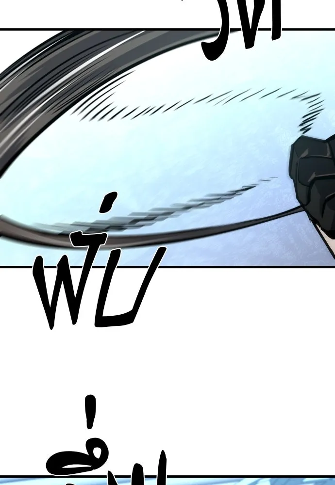 มือพิพากษา ตอนที่ 41 รูปที่ 109