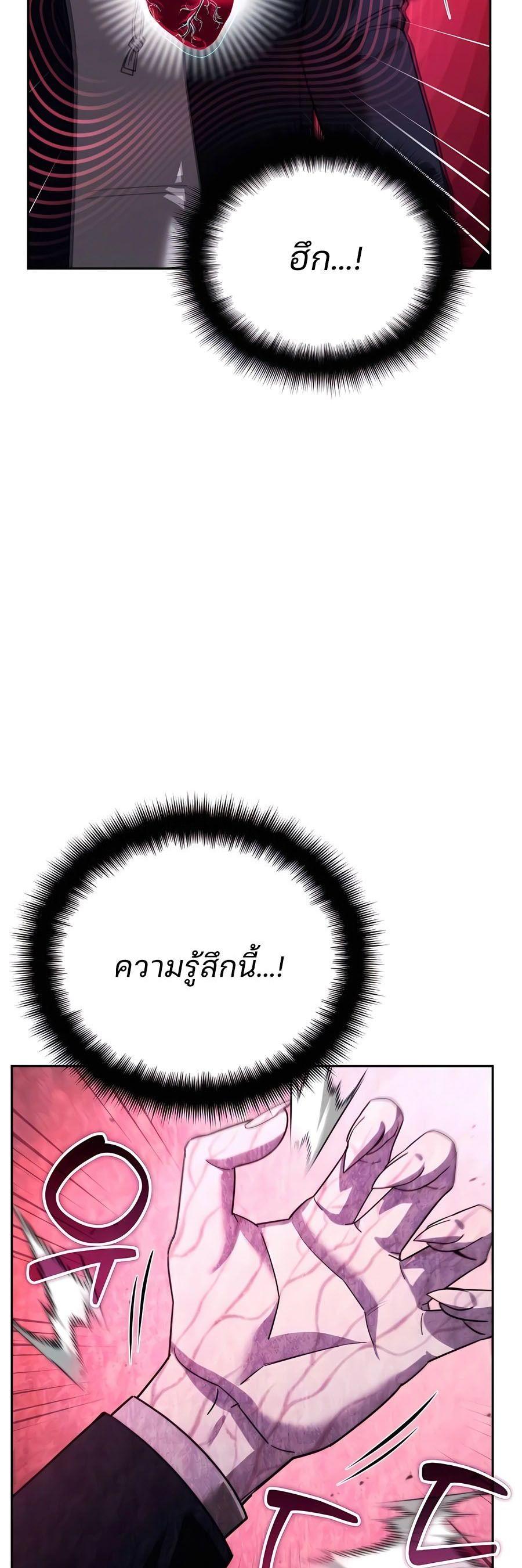 Manga-lc-com อ่านมังงะ อ่านการ์ตูน ออนไลน์ ฟรี My clone is becoming a giant ตอนที่ 1 2 3 4 5 6 7 8 9 10 11 12 13 14 ฟรี ไม่มีโฆษณา Manga-lc - อ่าน มังงะ อ่าน การ์ตูน ออนไลน์ อ่านมังงะ ฟรี