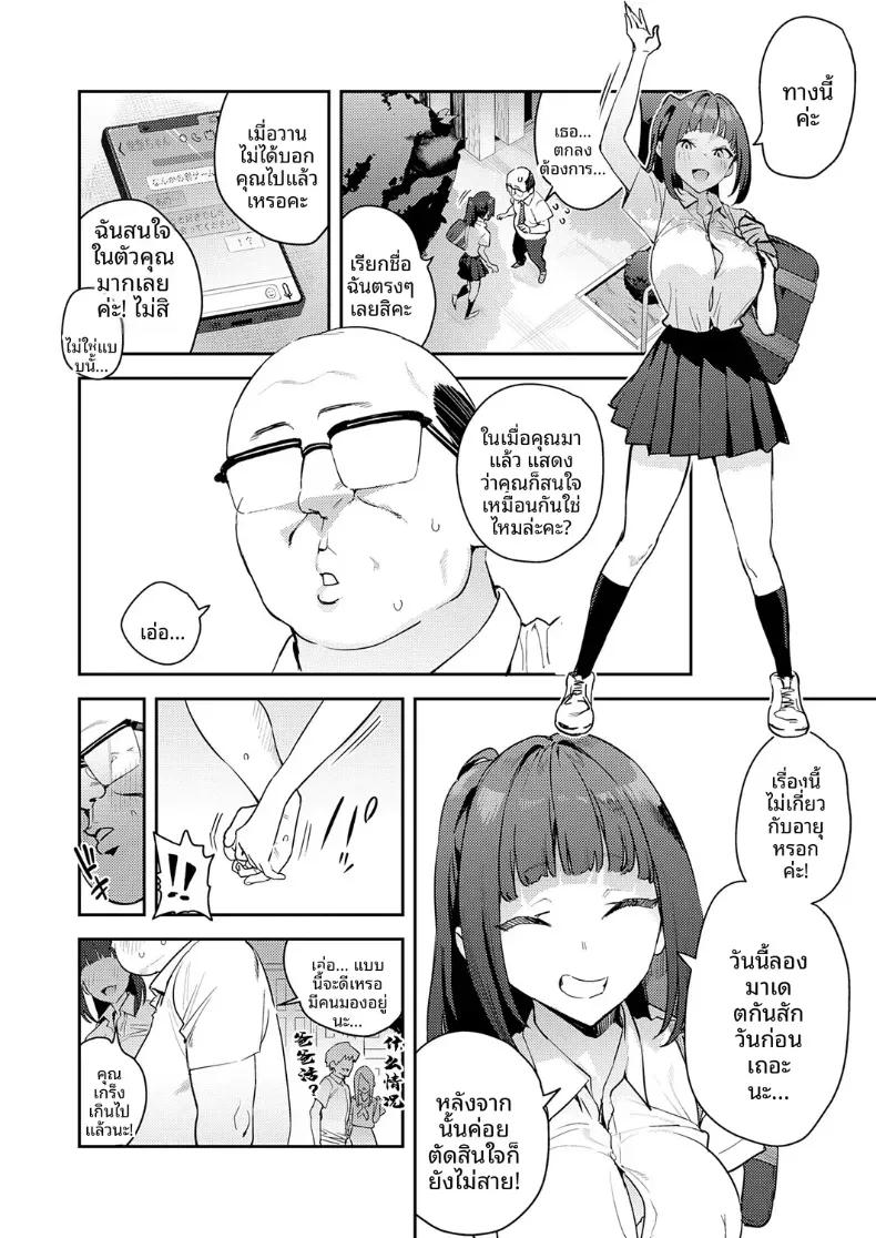 Doujin-Lc- อ่าน โดจิน มังฮวา เกาหลี ญี่ปุ่น จีน แปลไทย นี่คือโชคชะตาเหรอ [Enokido] ตอนที่ 1 2 3 4 5 6 7 8 9 10 11 12 13 14 ฟรี ไม่มีโฆษณา อ่าน โดจิน Manhwa เกาหลี ญี่ปุ่น จีน เรามีครบ คัดมาให้เน้นๆ โดจิน 18+ รับประกันความฟินโดย  Doujin Lc