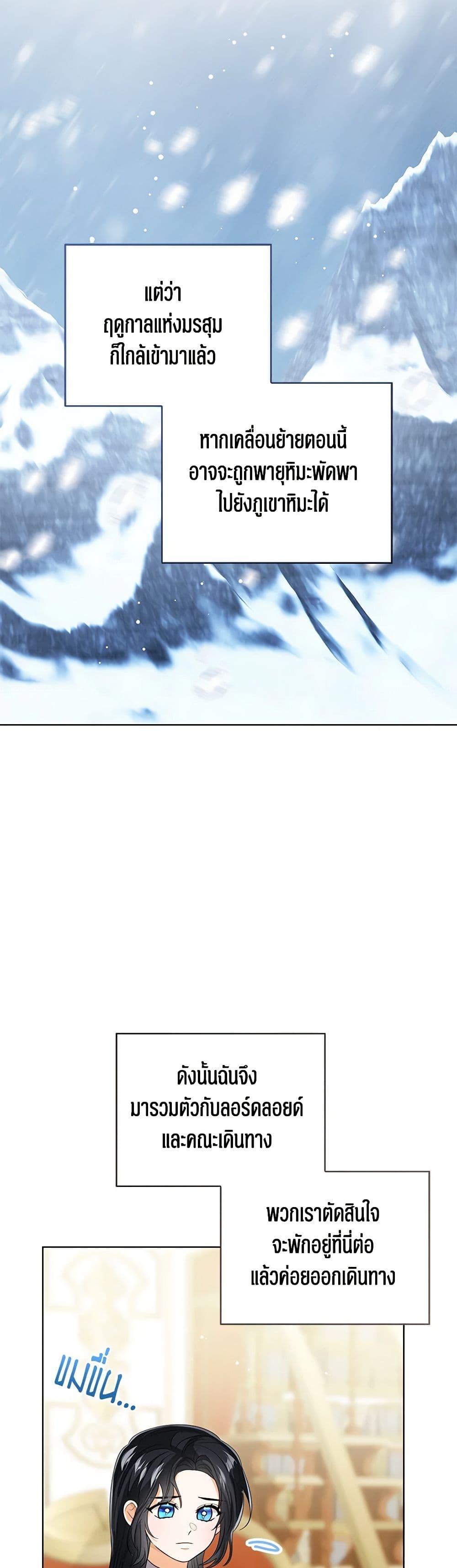 Manga-lc-com อ่านมังงะ อ่านการ์ตูน ออนไลน์ ฟรี Baby Princess Through the Status Window ตอนที่ 1 2 3 4 5 6 7 8 9 10 11 12 13 14 ฟรี ไม่มีโฆษณา Manga-lc - อ่าน มังงะ อ่าน การ์ตูน ออนไลน์ อ่านมังงะ ฟรี