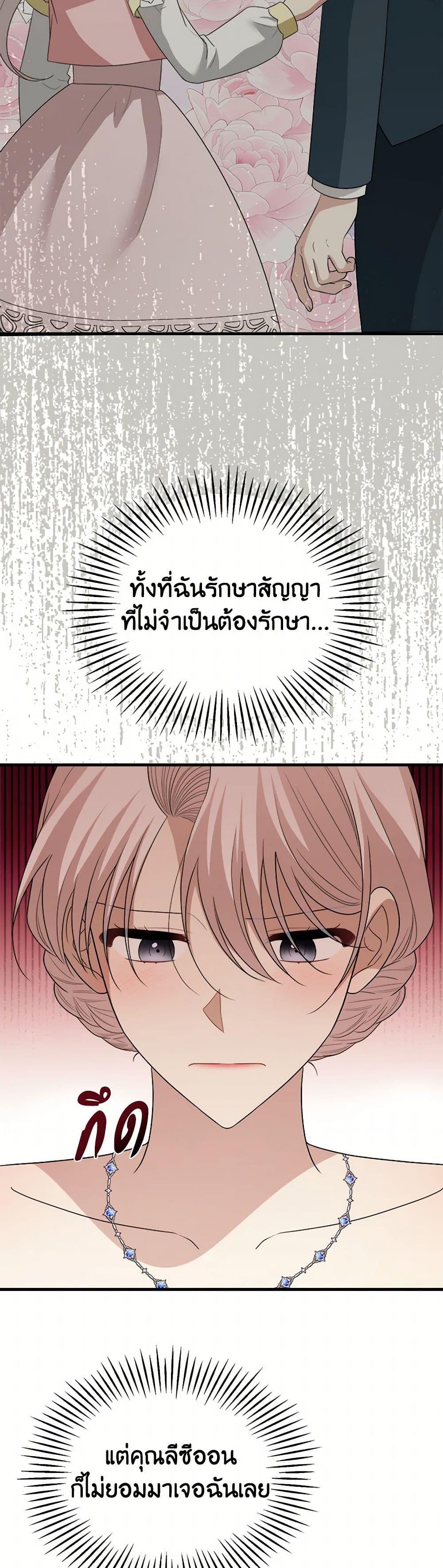 Manga-lc-com อ่านมังงะ อ่านการ์ตูน ออนไลน์ ฟรี Four Dangerous Brothers to My Rescue ตอนที่ 1 2 3 4 5 6 7 8 9 10 11 12 13 14 ฟรี ไม่มีโฆษณา Manga-lc - อ่าน มังงะ อ่าน การ์ตูน ออนไลน์ อ่านมังงะ ฟรี