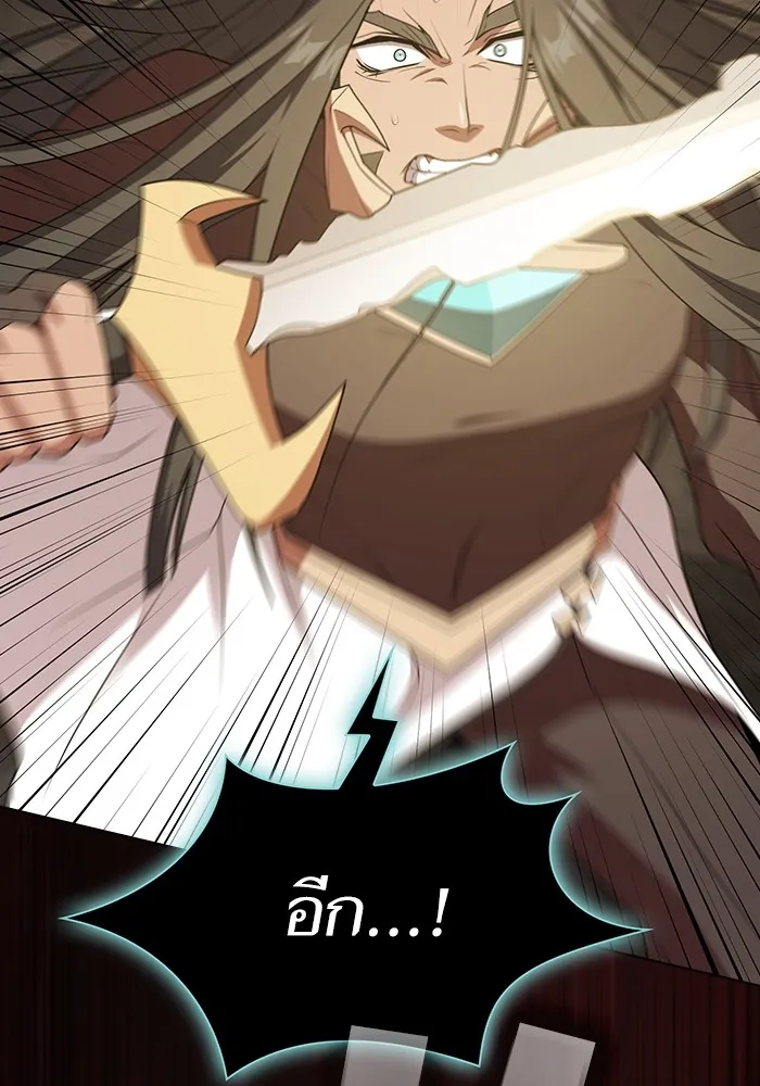 ผู้เล่นขั้นเทพแห่งหอคอยฝึกสอน ตอนที่ 187 รูปที่ 161