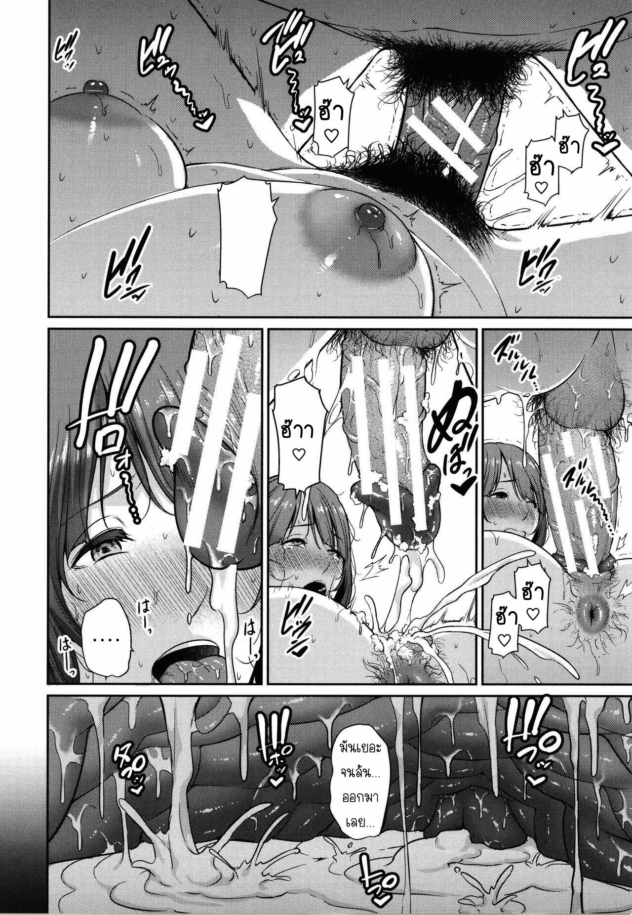 Doujin-Lc- อ่าน โดจิน มังฮวา เกาหลี ญี่ปุ่น จีน แปลไทย แม่เพื่อนเลื่อนเป็นแฟน ตอนที่ 1 2 3 4 5 6 7 8 9 10 11 12 13 14 ฟรี ไม่มีโฆษณา อ่าน โดจิน Manhwa เกาหลี ญี่ปุ่น จีน เรามีครบ คัดมาให้เน้นๆ โดจิน 18+ รับประกันความฟินโดย  Doujin Lc