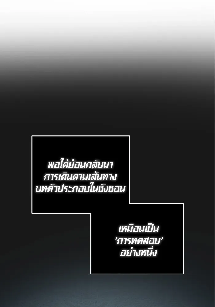 ออร่าดาราอัจฉริยะ ตอนที่ 14 รูปที่ 52