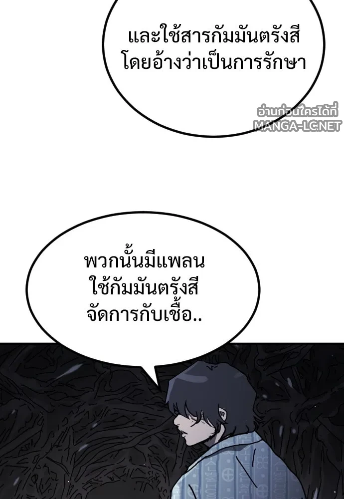 Manga-lc-com อ่านมังงะ อ่านการ์ตูน ออนไลน์ ฟรี วันดีคืนดี โซลก็ ตอนที่ 1 2 3 4 5 6 7 8 9 10 11 12 13 14 ฟรี ไม่มีโฆษณา Manga-lc - อ่าน มังงะ อ่าน การ์ตูน ออนไลน์ อ่านมังงะ ฟรี