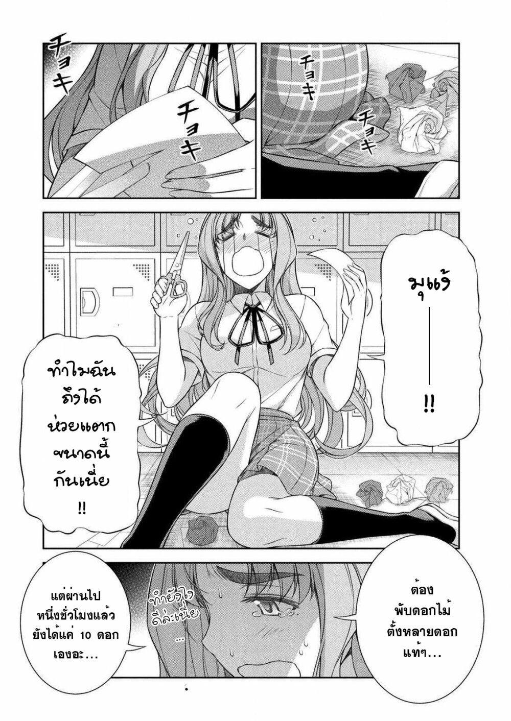 Manga-lc-com อ่านมังงะ อ่านการ์ตูน ออนไลน์ ฟรี JK kara Yarinaosu Silver Plan ตอนที่ 1 2 3 4 5 6 7 8 9 10 11 12 13 14 ฟรี ไม่มีโฆษณา Manga-lc - อ่าน มังงะ อ่าน การ์ตูน ออนไลน์ อ่านมังงะ ฟรี