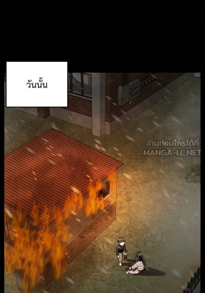 ช่วยเปลี่ยนฉันที ตอนที่ 58. ยอมินซอ 8 รูปที่ 36