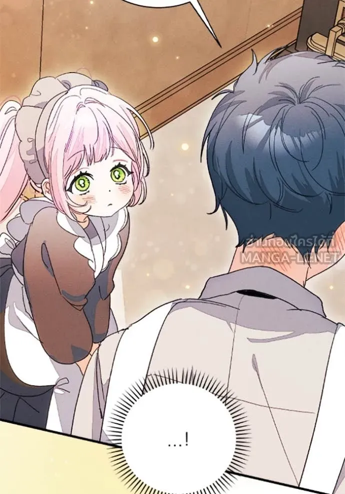 รักนะคะ ป๊ะป๋า ตอนที่ 36 รูปที่ 75